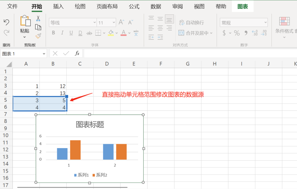 excel chart data foils